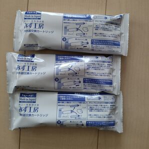 takagi 浄水器交換カートリッジ
