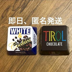 チロルチョコ　空缶　2個セット　コーヒーヌガー　ホワイト&クッキー ブラック