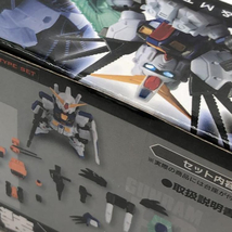 【中古】未開封)MOBILE SUIT ENSEMBLE EX25 ガンダムF90V&M装備セット[240024463410]_画像7