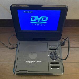 ポータブルDVDプレーヤー ブラック 黒 