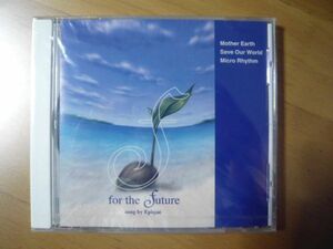 for the future　Epique /Mother Earth/Save Our World/Micro Rhythm