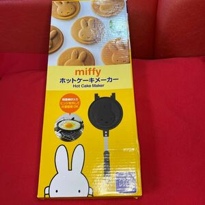 ミッフィー ホットケーキメーカー ALHOC1 直火 アルミ製 miffy ※箱に多少の汚れやへこみあり