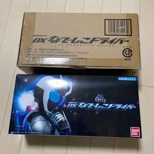 新品未開封 仮面ライダーフォーゼ 変身ベルト DXなでしこドライバー プレバン 限定