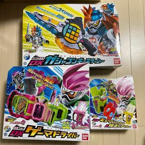 仮面ライダーエグゼイド DXゲーマドライバー DXキメワザスロットホルダー＆爆走バイクガシャット DXガシャコンキースラッシャー 3点セット