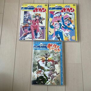 DVD タイムボカン Vol.2 Vol.4 ヤッターマン Vol.17 3枚セット タツノコプロ