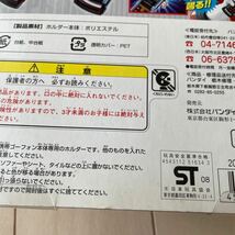 新品未開封 炎神戦隊ゴーオンジャー　ゴーフォンホルダー　変身携帯ゴーフォンをセット　エンジンソウル_画像7