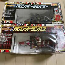 未使用品 仮面ライダーブレイド アクションバイクR/C シリーズ11 RCシャドーチェイサー 12 RCレッドランバス 2つセット カリス ギャレン_画像9