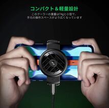 Black Shark FunCooler 3 スマホ 冷却ファン 静音 小型 軽量 スマホクーラー ペルチェ素子 スマホ 散熱器 ゲームクーラー 伸縮クリップ式 _画像5