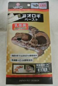 日本動物薬品