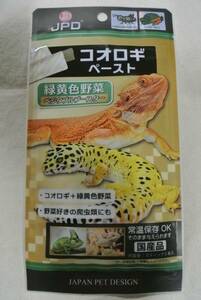 日本動物薬品