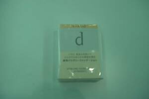 送料１２０円新・資生堂dプログラムパウダ-ファンデーション　色版選択可能。