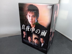 DVD 真夜中の雨 DVD-BOX