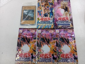 遊戯王 未開封品 プレミアムパック4,5 リミテッドエディション4マリク 王国への船出セット（ノーマル）