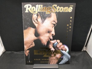 Rolling Stone Japan 矢沢永吉、日本武道館150回公演記念 SPECIAL COLLECTORS EDITION