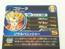 ゴジータ UGM7-029 DA SR ドラゴンボールヒーローズ_画像6