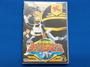 DVD スーパー戦隊シリーズ 電撃戦隊チェンジマン VOL.2