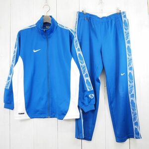 ナイキ NIKE セットアップトラックジャケット＆パンツ*ジャージ上下セット(M)ブルー/L188295