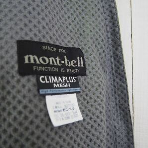 モンベル mont-bell #1106426 ライトシェルベスト CLIMAPLUS MESH(M)グリーンティーの画像5