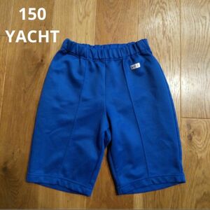 YACHT ジャージ短パン 150 ハーフパンツ 体操服