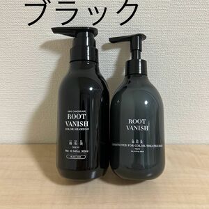 綺和美 カラーシャンプー ブラック 300ml カラーリングヘアーケアコンディショナー 300ml