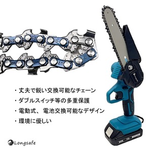 (A) マキタ チェーンソー 6インチ 充電式 Makita 互換 小型 電動のこぎり ミニチェーンソー 18v 14.4v コードレス 剪定 ※本体のみの画像5