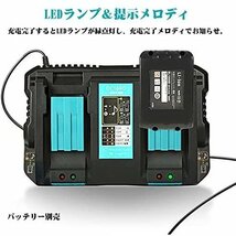 (A) マキタ makita 充電式 互換 DC18RD 2口 急速充電器 充電器 14.4v 18v バッテリー DC18RC DC18RF DC18RA DC18SD BL1860B BL1460B 対応_画像7