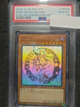 遊戯王 PSA10 ブラック・マジシャン・ガール ホログラフィック（ホロ） _画像1