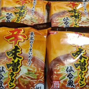 サッポロ一番 辛味噌ラーメン仙台風4袋インスタントラーメン東北のうまいめん！