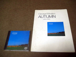 ■□■　ピアノ譜 ジョージウィンストン AUTUMN & CD ■□■