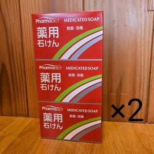 薬用石鹸　薬用せっけん　石鹸　3個入り×2