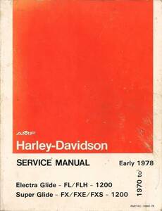 1973 Harley FL FLH SHOVEL ハーレー ショベル Web サービス マニュアル 英語