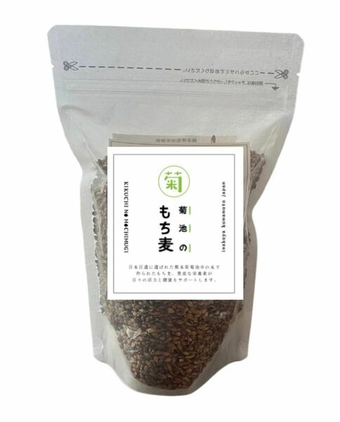 もち麦450g 熊本県産　殻付きもち麦　プチプチ食感が人気！