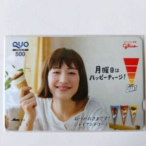  Ayase Haruka QUO card Glyco ja Ian to кукуруза не использовался нераспечатанный 