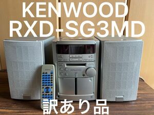 KENWOOD RXD-SG3MD