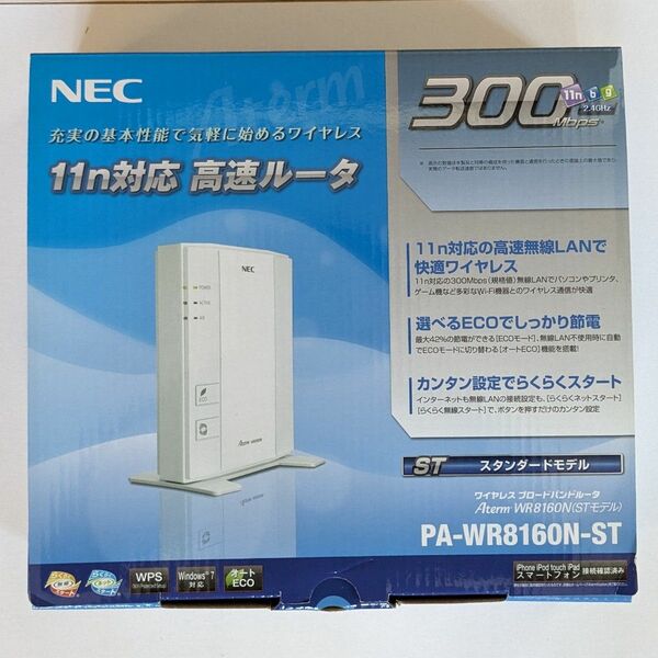 新品 NEC Aterm PA-WR8160N-ST 無線LAN ルーター