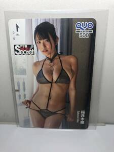  Sakura . дерево .① QUO карта QUO card 500 иен не использовался asa. Secret sexy entame