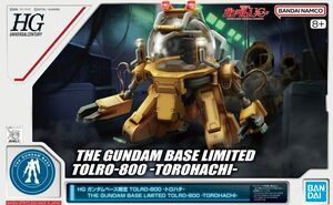 BANDAI ガンプラ ガンダムベース限定　 HG TOLRO-800 トロハチ