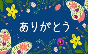 Amazonギフト　45円分　取引ナビ通知