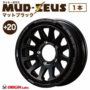 【1本組】MUD-ZEUS Jimny 16インチ 5.5J +20 マットブラック