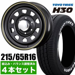 【4本組】200系 ハイエース デイトナ 16インチ×6.5J+38 マットブラック×TOYO（トーヨー） H30 215/65R16 ホワイトレター【車検対応】