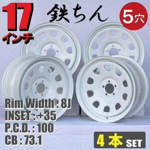 てっちんホイール 17インチ×8J+35 ホワイト プリウス レクサスCT 等 デイトナスタイル スタンス ドレスアップ 4本 ○1