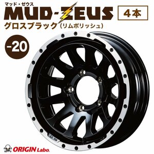 【4本組】MUD-ZEUS Jimny 16インチ 5.5J -20 グロスブラック＆リムポリッシュ 4本セット