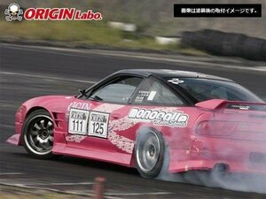 180SX用 サイドステップ シンプルデザイン 左右セット 180SX 240SX スタイリッシュライン ドリフト ドレスアップ スタンス