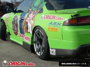 S14前期 Ｓ14後期用 シルビア リアワイドフェンダー ブリスターフェンダー FRP製 Ｓ１４ シルビア 50㎜ワイド +50ミリ ドリフト