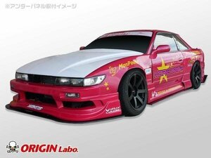 アンダーパネル ディフューザー S13 シルビア ドリフト フロントアンダーパネル カーボン 13シルビア フロントパネル オリジン ORIGIN