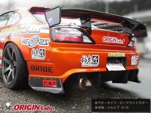 ORIGIN ローポジション GTウイング 1600㎜ S15 シルビア ダブルウイング カーボン 2枚羽 GTウィング リアウイング S15用 1600ミリ