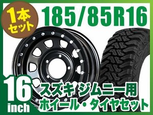 【1本組】ジムニー(JB64 JB74 JB23 JA11系) 鉄漢 16インチ×6.0J-20 ブラック×accelera M/T-01 185/85R16 105/103L ブラックレター