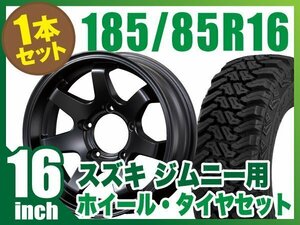 【1本組】ジムニー(JB64 JB74 JB23 JA11系) MUD-SR7 16インチ×5.5J-20 マットブラック×accelera M/T-01 185/85R16 ブラックレター