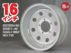 てっちんホイール 16インチ ワイド仕様 ジムニー JA11 JB23 JB64 JB74などに 6J -40 5穴 PCD139.7 CB110 ホワイト 1本 ○1