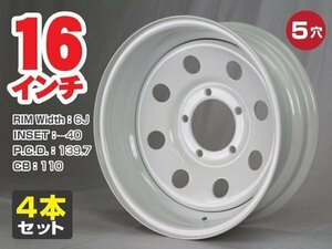 てっちんホイール 16インチ ワイド仕様 ジムニー JA11 JB23 JB64 JB74などに 6J -40 5穴 PCD139.7 CB110 ホワイト 4本 ○1